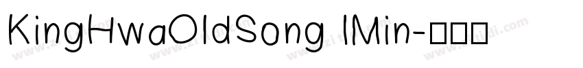 KingHwaOldSong IMin字体转换